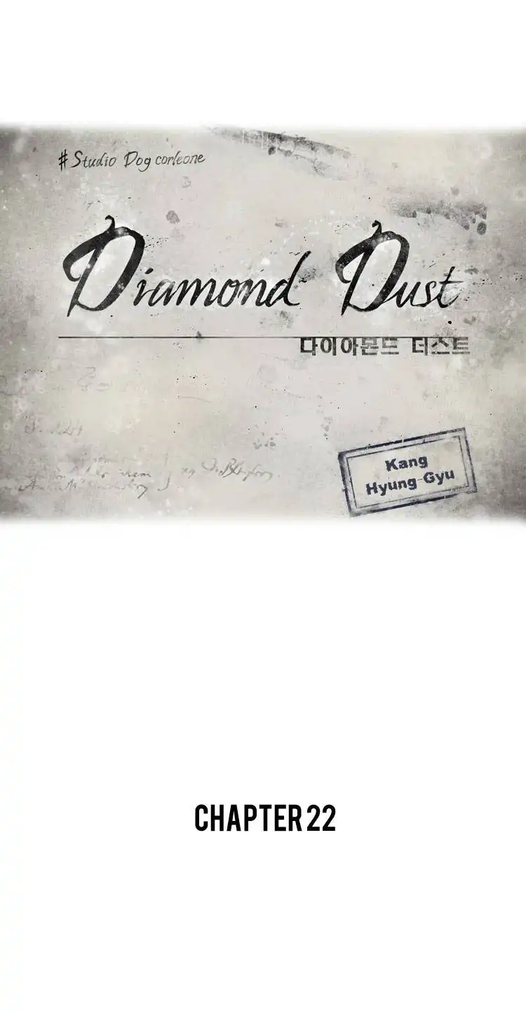 Diamond Dust (KANG Hyung-Gyu) Chapter 22 2